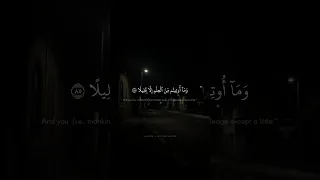 ق ل ٱلر وح م ن أ م ر ر ب ى محمد صدیق المنشاوي سورة الاسراء ٨٥ نهاوند 