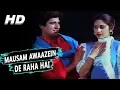 Download Lagu Mausam Awaazein De Raha Hai | Anuradha Paudwal | Meraa Ghar Mere Bachche 1985 Songs | Raj Babbar
