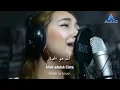 Lagu Perdamaian [Najwa Farouk - نجوى فاروق   ماتت قلوب الناس Matet Goloub Nass] Cover