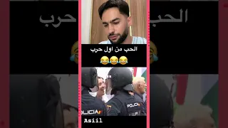 الحب في لهيب الحرب   دندنها
