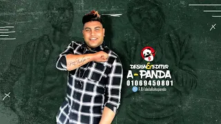 مهرجان مين امتي كان الأسد دندنها