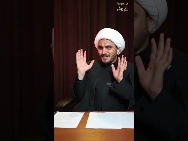 ⁣بين الدين والإرشاد محور دور المرأة. يقدمها الدكتور نورس شاكر- الشيخ بشير الكربلائي/ التوجيه والإرشاد