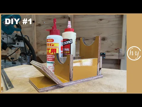 Download MP3 How to make a Wood glue stand.Are you still shaking the wood bond? /DIY#1
