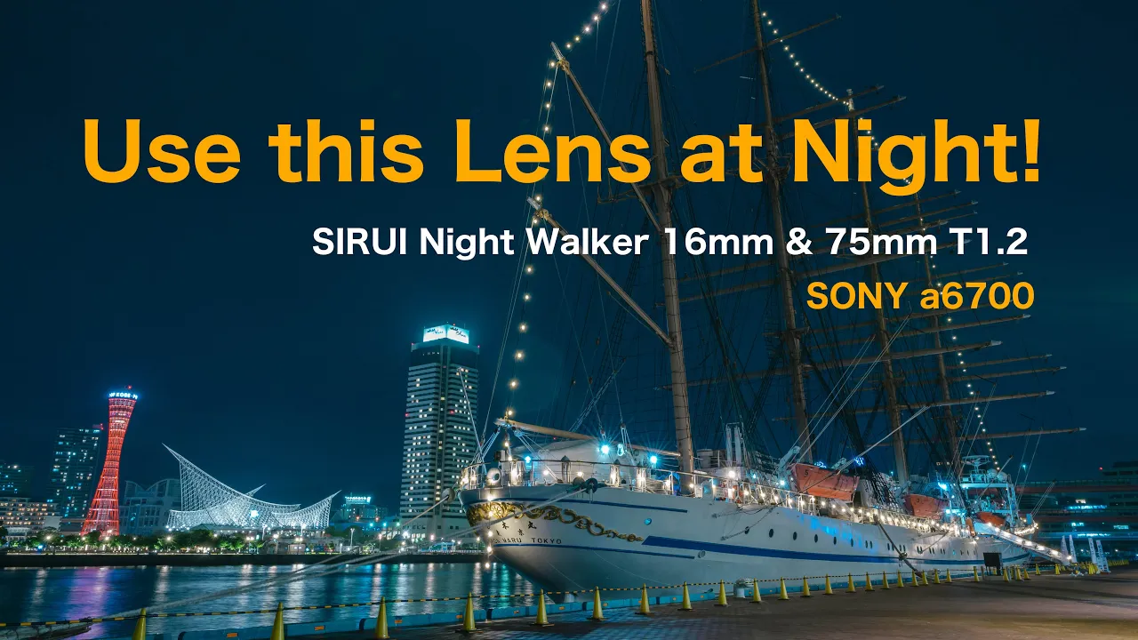 SIRUI Night Walker 16mm & 75mm T1.2 Cine Lens/ Sony a6700 Cinematic Low Light Sample Video