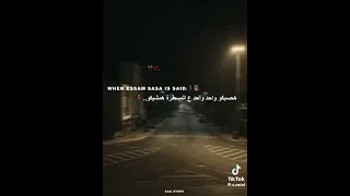 ما ان كل الكاحل انا انسى اصبح جاحد عصام صاصا Fyp Shorts اغاني ترتد مهرجان 