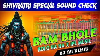 maha shivaratri 2026 sound check competition mix bam bhole x bolo ha ha x ipl vibration dj ad