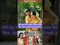 Download Lagu Jiya Manek gets married to Varun Jain