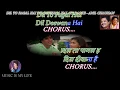 Download Lagu Dil To Pagal Hai Dil Deewana Hai Karaoke With Scrolling Lyrics Eng. \u0026 हिंदी