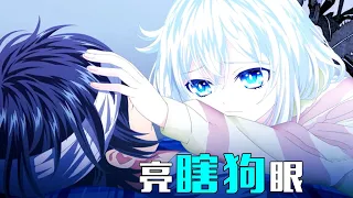 Download 【萌新吐槽】一部亮瞎人狗眼的动画 MP3