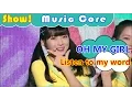 Lagu [HOT] OH MY GIRL - Listen to my word, 오마이걸 - 내 얘길 들어봐 Show Music core 20160827