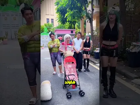 🦖 ديناصور مرعب يطاردهم وخطة هروبها صدمت الجميع! #shorts #عربي