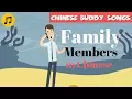 Download Lagu Learn Chinese | Family Members in Chinese Learning Song