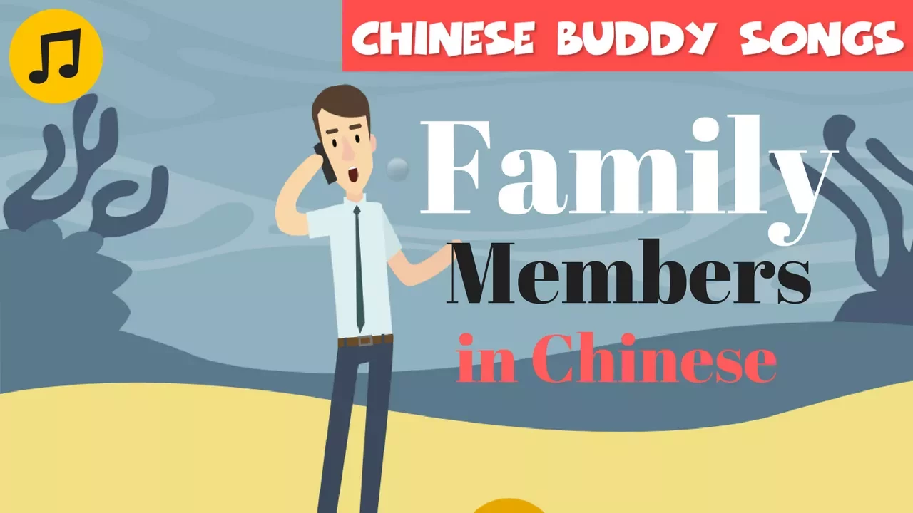 Learn Chinese | Family Members in Chinese Learning Song