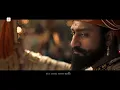 Download Lagu Chhaava - O Aao Virajo Aao Virajo Shambhu Raja