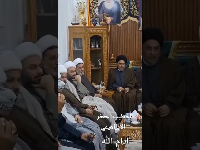 ⁣#الشيخ جعفر الابراهيمي  مع جمع من خطباء المنبر الحسيني