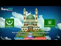 Download Lagu Viral, Lagu Jayalah NWDI full liric