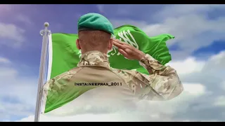 أقوم احتراما لهذا العلم 