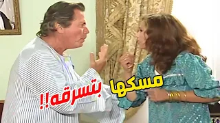 جوزها اكتشف انها بتسرقه وقوم القيامة فوق دماغها أولاد الأكابر 