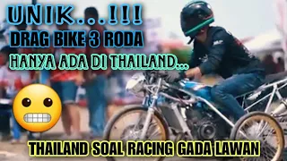 Download GOKIL !!! DRAG BIKE TIGA RODA THAILAND || THAILAND MEMANG BEDA 🔥🔥😳 MP3