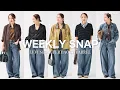 Download Lagu 【FASHION CHECK】アパレル女子の毎日コーデ、第二弾。【LEVI'S(R)】