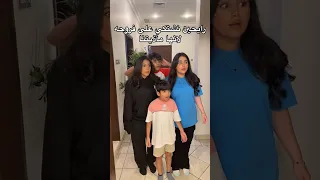 منو الفتان في عايلتكم Youtubeshorts Shorts عائلة عدنان 