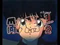 Download Lagu Ranma 1/2 - Chinese Opening (Male Version) | Bray