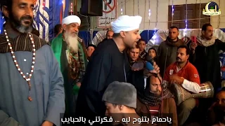 ياحمام بتنوح ليه العسل من قصب الشيخ مصطفى جمال  ياحمام بتنوح ليه العسل من قصب الشيخ مصطفى جمال
