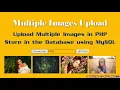 Upload Multiple Images and Store in Database using PHP and MySQL