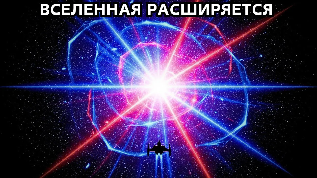 Как СВЕТ доказывает расширение Вселенной | Документальный фильм для сна