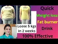 Download Lagu वजन, पोटाचा घेर कमी करण्यासाठी परिणामकारक उपाय | Weight loss remedy | 100%effective
