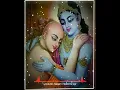Download Lagu Bata Mere yar sudama Re Dj rem8x song Whatsapp Status! Shree krishna whatsapp Status