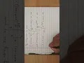 Error function part-3