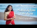 Download Lagu Mahalakshmi Ashtakam I Sooryagayathri