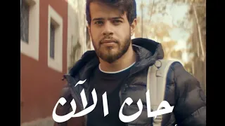 Download Adham Nabulsi - Han AlAn | أدهم نابلسي - حان الآن  (0.5x Speed)(SlowMusic4Fun) MP3