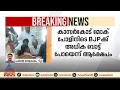 മോക്പോളിൽ ബിജെപിക്ക് അധികവോട്ട്, പ്രശ്നം സുപ്രീംകോടതിയിൽ ഉന്നയിച്ച് പ്രശാന്ത് ഭൂഷൺ