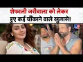 Download Lagu Shefali Jariwala Death Live : शेफाली जरीवाला को लेकर हुए कई चौंकाने वाले खुलासे! | TV9 | Bollywood