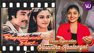 ninaivellam nithya paras riyaz udan vasantha kaalangal karthick gigi cv sridhar