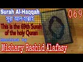 Download Lagu Surah Al-Haqqah | Surah SL No. 069 | Recited by Mishary Rashid Alafasy