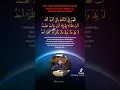 Download Lagu Doa yang tidak pernah ditolak oleh Allah baca 7 kali selepas solat  #doa #shorts #needsubscribers