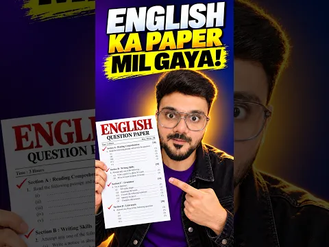 English ka Paper Mil Gaya🔥 | Class 10 Maharashtra Board