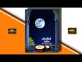 Download Lagu Kojagiri Purnima WhatsApp Status || कोजागिरी पोणि॔मा स्टेट्स || Kojagiri purnima Hd 4k New Status 🥣