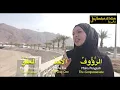 Download Lagu Asmaul husna sharifah khasif bersama Jay Ibrahim Al Islam - قصيدة اسماء الله الحسنى  شريفه كاشف