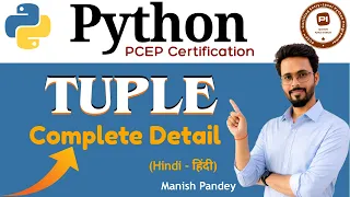 44 Tuple in Python Python PCEP Certification PCEP-30-02