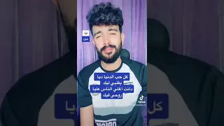علي بالي شيرين ديو 