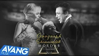 Googoosh Shamaizadeh Mordab Live Version OFFICIAL VIDEO گوگوش و شماعی زاده مرداب اجرای زنده 