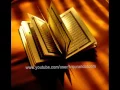 Download Lagu سورة ص الشيخ هاني الرفاعي ‎- Surah Saad Sheikh Hani Al Rifai
