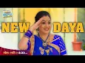 Download Lagu खुशखबरी 🤩 New Daya Entry in Taarak Mehta Ka Ooltah Chashmah | Exclusive Update | Daya Entry in tmkoc