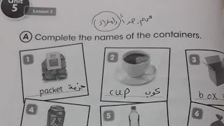 يونت5الدرس2كتاب النشاط 59 58إنكليزي خامس إبتدائي 