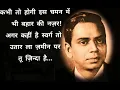 Tu Zinda hai ,to Zindagi ki jeet me yakin ker - Shankar Shailendra  IPTA song तु ज़िन्दा है #ipta