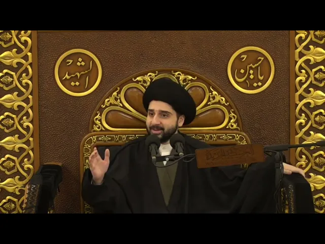 ⁣محاضرة بعنوان : عظمة وإعجاز القرآن الكريم - سيد حسين شبر